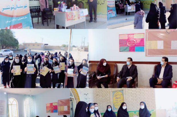 افتتاحیه طرح مکمل یاری دانش آموزان در مدرسه حجاب مهدی آباد توسط دانشکده علوم پزشکی شوشتر برگزار شد