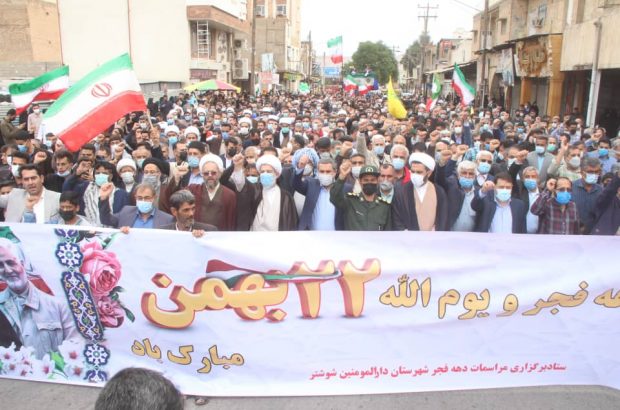 راهپیمایی ۲۲ بهمن ۱۴۰۰ در شهرستان شوشتر/ گزارش تصویری