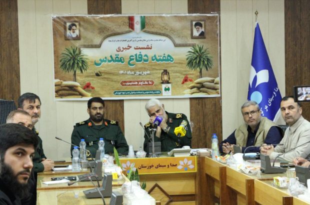 اجرای بیش از ۳۷۰۰ برنامه به مناسبت هفته دفاع مقدس در خوزستان
