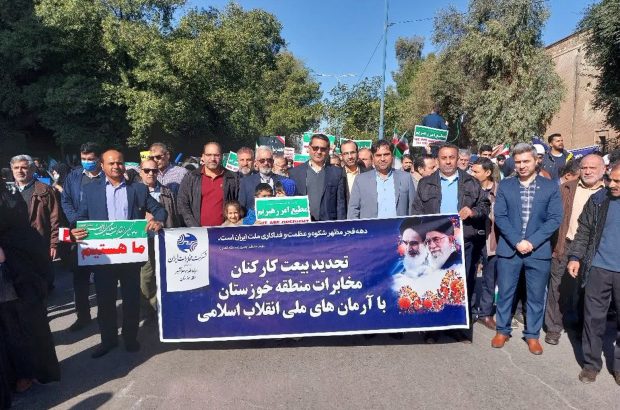اعلام همبستگی کارکنان مخابرات خوزستان با آرمان های انقلاب در ۲۲ بهمن