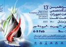 رئیس روابط عمومی شرکت ملی حفاری ایران: برگزاری سیزدهمین نمایشگاه تخصصی صنعت نفت اهواز در راستای تحقق شعار سال ۱۴۰۱