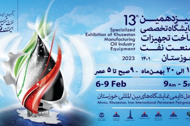 رئیس روابط عمومی شرکت ملی حفاری ایران: برگزاری سیزدهمین نمایشگاه تخصصی صنعت نفت اهواز در راستای تحقق شعار سال ۱۴۰۱