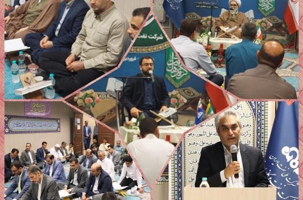 برگزاری محفل باشکوه اُنس با قرآن کریم در شرکت نفت و گاز اروندان