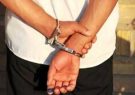 دستگیری عامل تیراندازی در “شوشتر”