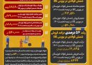 کار بزرگ فولاد خوزستان در تامین نیاز بازار با وجود محدودیت‌های شدید برق