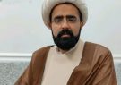 حجت الاسلام «محمدرضا توانا نیا» با صدور پیامی هفته بسیج را تبریک گفت