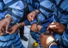 دستگیری ۱۷ محکوم متواری در “شوشتر”