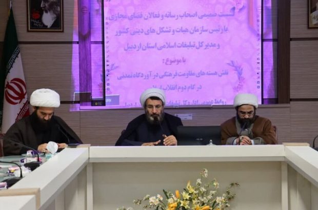 مدیرکل تبلیغات اسلامی اردبیل: فعالیت ۲ هزار هیأت مذهبی را در استان اردبیل