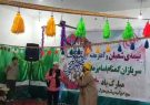 جشن باشکوه  نیمه شعبان در  شهر سرداران برگزار شد