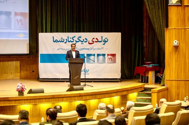 جشن ۲۰سالگی شرکت بیمه دی در خوزستان برگزار شد/برای اولین بار در خوزستان شرکت آتیه سازان نسل فردا راه اندازی شد