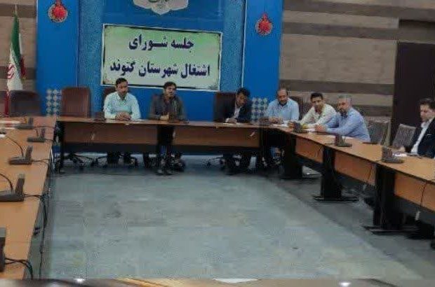 جلسه شورای اشتغال در شهرستان گتوند برگزار شد