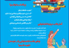 اهمیت و ضرورت مطالعه و کتاب‌خوانی