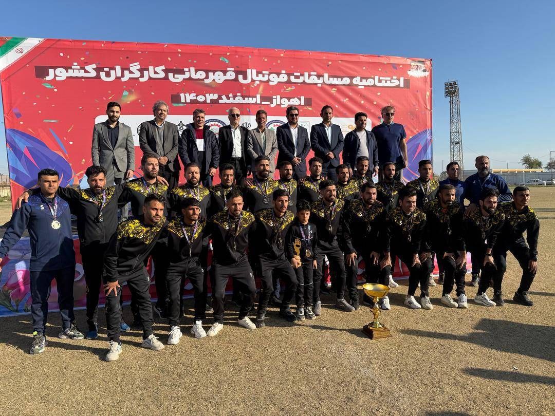 نیشکر امیر کبیر ، قهرمان فوتبال کارگری کشور