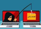 کلاهبرداری بزرگ مالی از خانواده‌ها در سامانه شاد