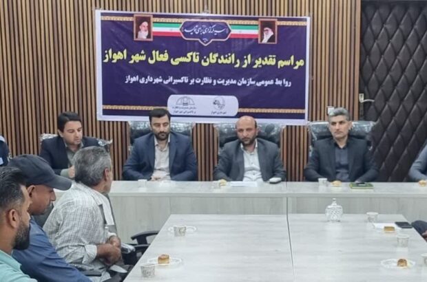 تقدیر از رانندگان تاکسی فعال در خطوط تاکسی چهارراه سلمان فارسی