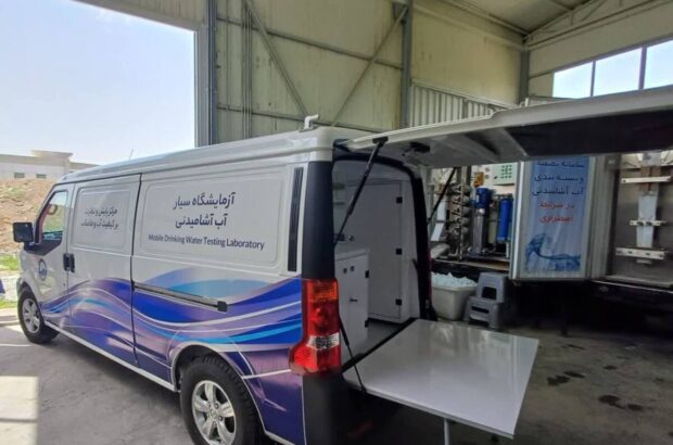 نخستین آزمایشگاه سیار کنترل کیفیت آب در خوزستان راه‌اندازی شد