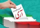 همبستگی اجتماعی؛ ستون استوار اقتدار ملی