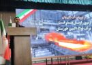 آغاز روایت پیشرفت از دل صنعت خوزستان
