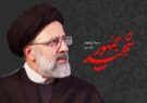 روایتی از رئیس‌جمهوری که با مردم نفس کشید