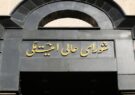 اول تیرماه؛ آخرین فرصت معرفی داوطلبانه فریب‌خوردگان