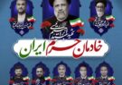 پیام مدیرعامل شرکت آبفا اهواز به مناسبت اولین سالگرد شهادت آیت‌الله رئیسی