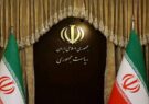 بیانیه دولت: خواب بر اسرائیل حرام می‌شود/ انتقام نزدیک است
