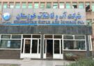 کسب افتخاری دیگر برای شرکت آبفا خوزستان؛ انتخاب دفتر حراست شرکت آب و فاضلاب خوزستان به عنوان حراست برتر کشور