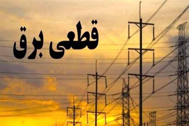 اعتراض مردم به قطعی‌های مکرر برق در گرمای ۵۰ درجه؛ توزیع برق اهواز پاسخگو نیست