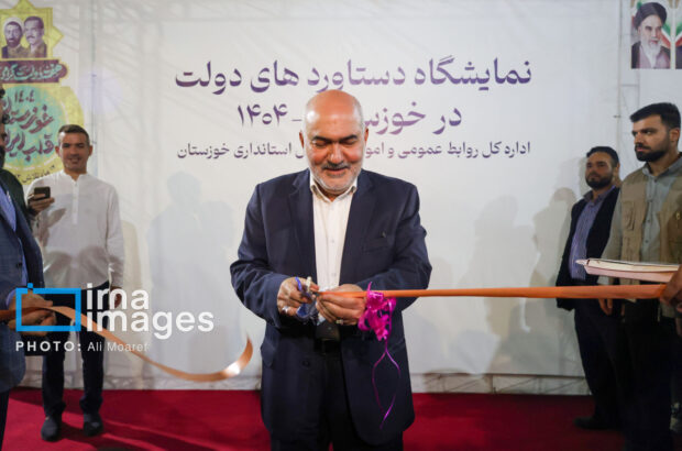 آغاز به‌کار نمایشگاه هفته دولت خوزستان در اهواز