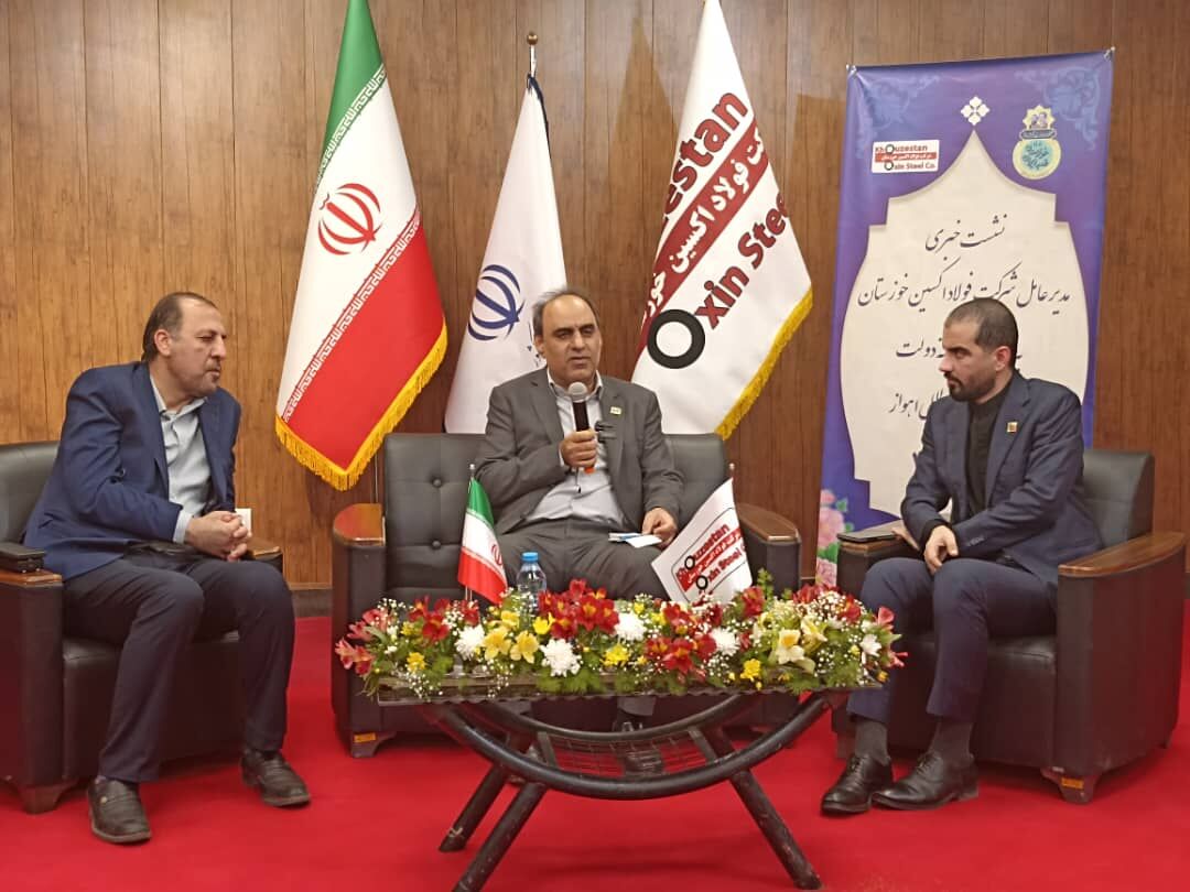 سرمایهگذاری ۵۰۰ میلیون دلاری برای تکمیل زنجیره فولاد در خوزستان سرمایهگذاری ۵۰۰ میلیون دلاری برای تکمیل زنجیره فولاد در خوزستان