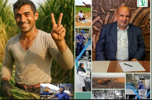 خانواده نیشکر؛ همدل و یکصدا یک تیم ۲۶ هزارنفری