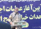 عملیات اجرایی احداث خیابان نهج البلاغه آغاز شد