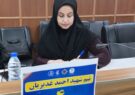 سومین جشنواره رسانه‌ای «بانوان حریم رسالت»؛ طنین رسالت زن مسلمان در میدان رسانه
