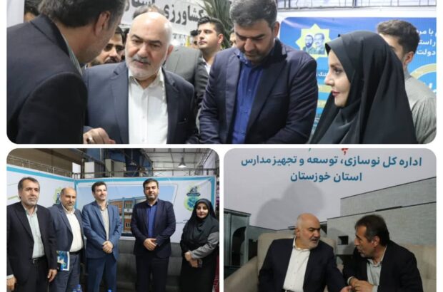 حضور اداره کل نوسازی مدارس استان خوزستان در نمایشگاه دستاوردهای بزرگ دولت به مناسبت هفته دولت