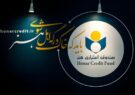 توضیح صندوق اعتباری هنر درباره لغو مجوز بانک آینده و وضعیت هنرکارت