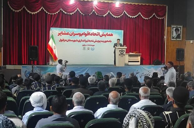 هشدار سران عشایر : عروسی‌ها را عزا نکنید