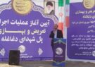 اقدامات عمرانی اهواز حاصل همدلی مدیریت شهری است