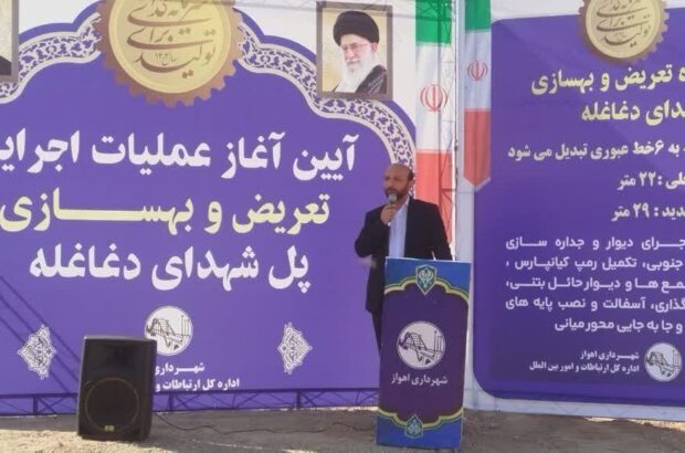 اقدامات عمرانی اهواز حاصل همدلی مدیریت شهری است