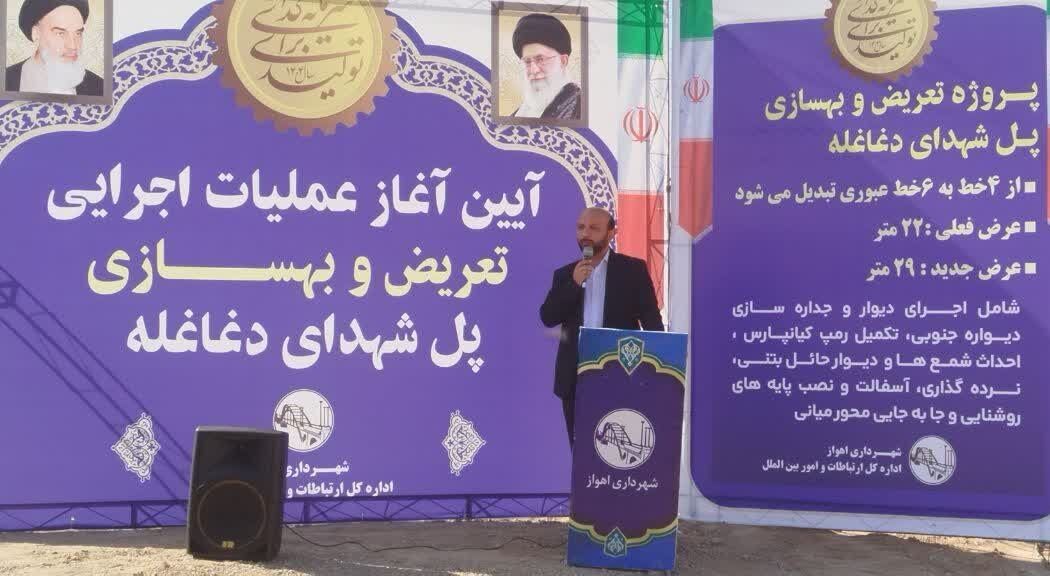 اقدامات عمرانی اهواز حاصل همدلی مدیریت شهری است اقدامات عمرانی اهواز حاصل همدلی مدیریت شهری است