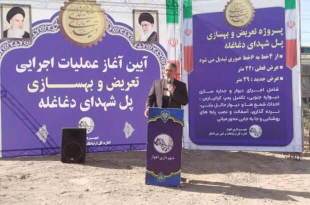 توسعه اهواز نیازمند عبور از حواشی و تمرکز بر کار است/خدمت به مردم مرز سیاسی نمی‌شناسد