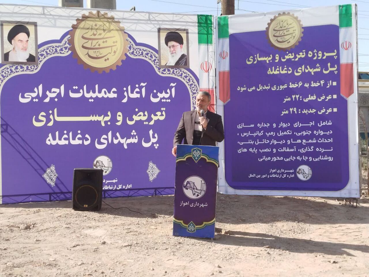 توسعه اهواز نیازمند عبور از حواشی و تمرکز بر کار است/خدمت به مردم مرز سیاسی نمیشناسد توسعه اهواز نیازمند عبور از حواشی و تمرکز بر کار است/خدمت به مردم مرز سیاسی نمیشناسد