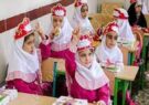 شهریه‌های چند ده‌میلیونی پیش‌دبستانی‌ها و راه‌حل خانواده‌ها برای فرار از گرانی !