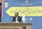 تخصیص نیمی از عوارض آلایندگی به پروژه‌های زیست‌محیطی/ اتهامات وارد شده به شورا پاسخ داده شده و انحلال هنوز قطعی نیست
