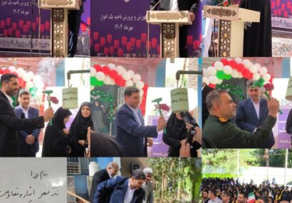 هم‌صدایی مهر و مقاومت؛ زنگ مدارس ناحیه یک اهواز به صدا درآمد