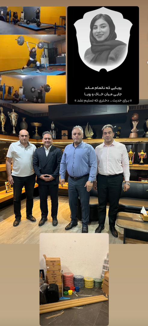 دیدار دبیرکل فدراسیون بسکتبال با رئیس فدراسیون وزنه‌برداری به مناسبت هفته تربیت بدنی