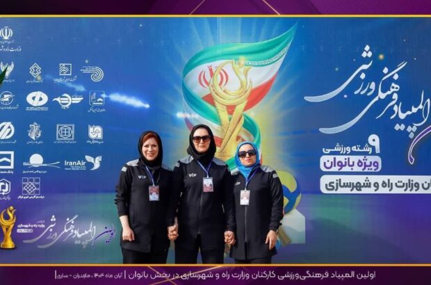 درخشش بانوی شطرنج باز بندر امام خمینی(ره) در المپیاد فرهنگی ـ ورزشی وزارت راه و شهرسازی درخشش بانوی شطرنج باز بندر امام خمینی(ره) در المپیاد فرهنگی ـ ورزشی وزارت راه و شهرسازی