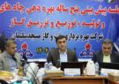 چراغ نفت در زادگاه صنعت نفت ایران همواره باید روشن بماند
