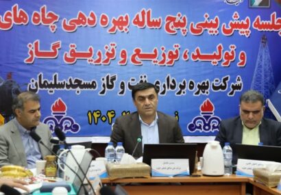 چراغ نفت در زادگاه صنعت نفت ایران همواره باید روشن بماند