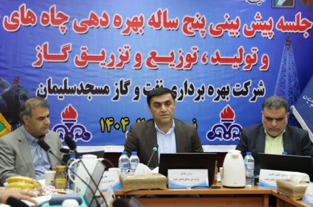 چراغ نفت در زادگاه صنعت نفت ایران همواره باید روشن بماند