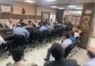 تقویت هم‌افزایی در آبفا اهواز با محوریت بهبود خدمت‌رسانی